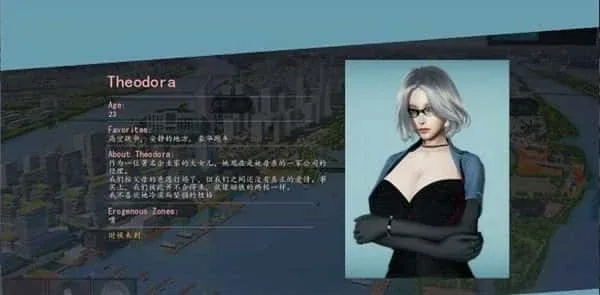美德V外传 职场题材 实机截图
