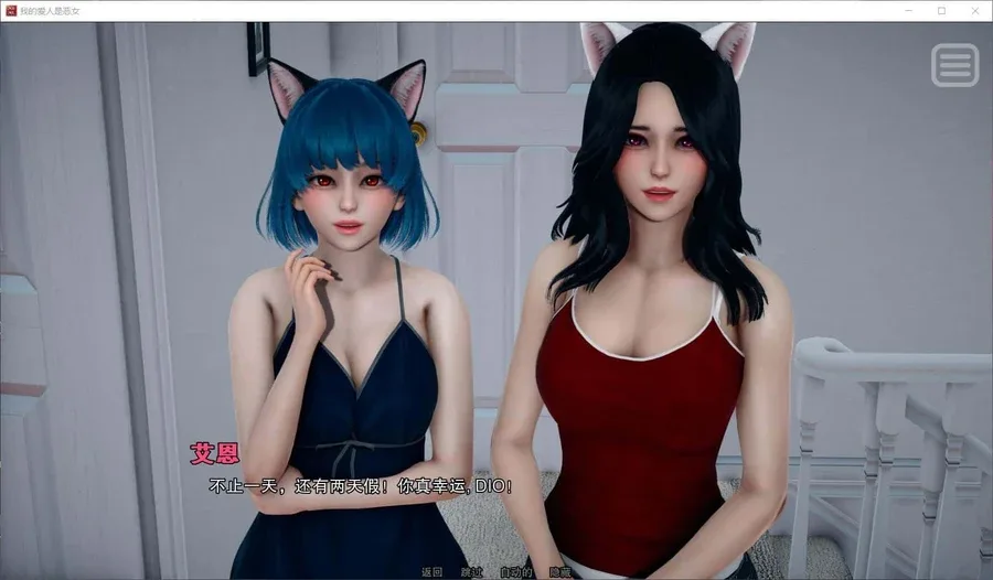 我的女友是恶霸 我的女友是恶霸顶级黄油剧情攻略 封面图
