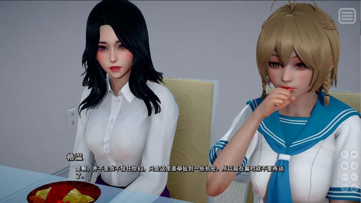 我的女友是恶霸 CG回想 专题图 7