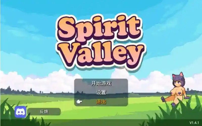 精灵谷物语SpiritValley版 精灵谷物语SpiritValley版游戏攻略：隐藏任务与地图探索37 封面