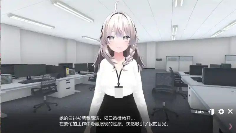 今日起你就进性处理科啦 版 动态CG 专题图 1